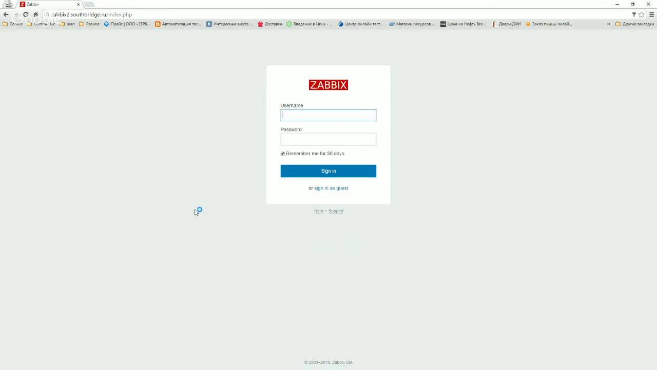 Российский аналог zabbix Российский аналог zabbix